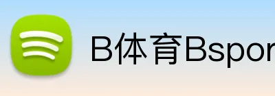 B体育Bsports Logo